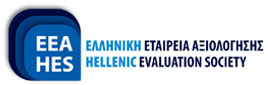 Ελληνική Εταιρεία Αξιολόγησης