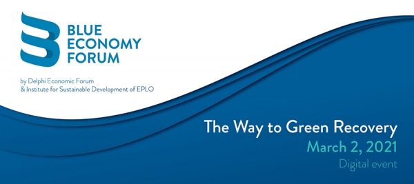Blue Economy Forum - &quot;The Way to Green Development&quot;, 2 Μαρτίου 2021